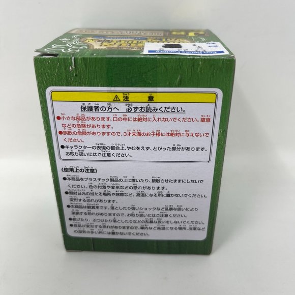 One Piece Anime IChiban Kuji Girls Collection Vol 2 Figure Bellemere - Picture 3 of 5